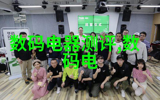 离心机四大部件解析