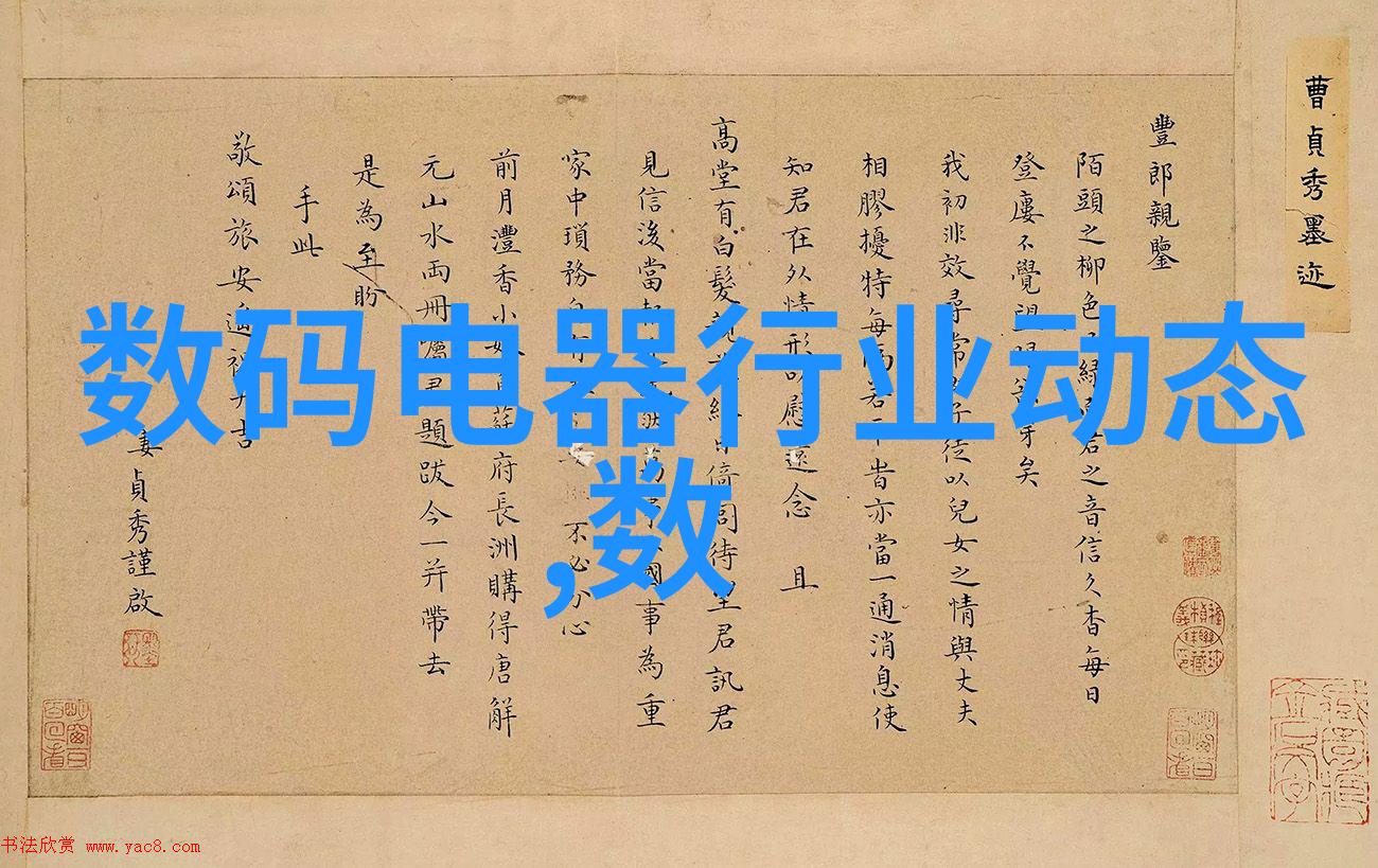 小型一体化污水处理成套设备环保革命的新动力