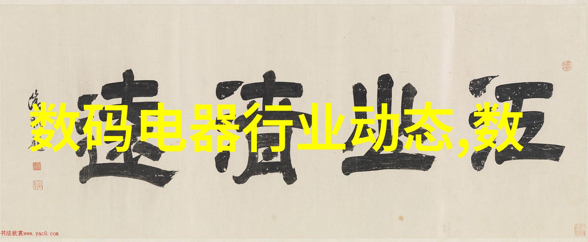 计量仪器的精确测量揭秘现代科技的精密工具