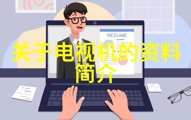 固定床反应器设计 - 高效混合与催化的艺术