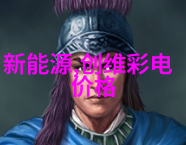 后期剪辑-精益求精揭秘电影后期制作的艺术与技术