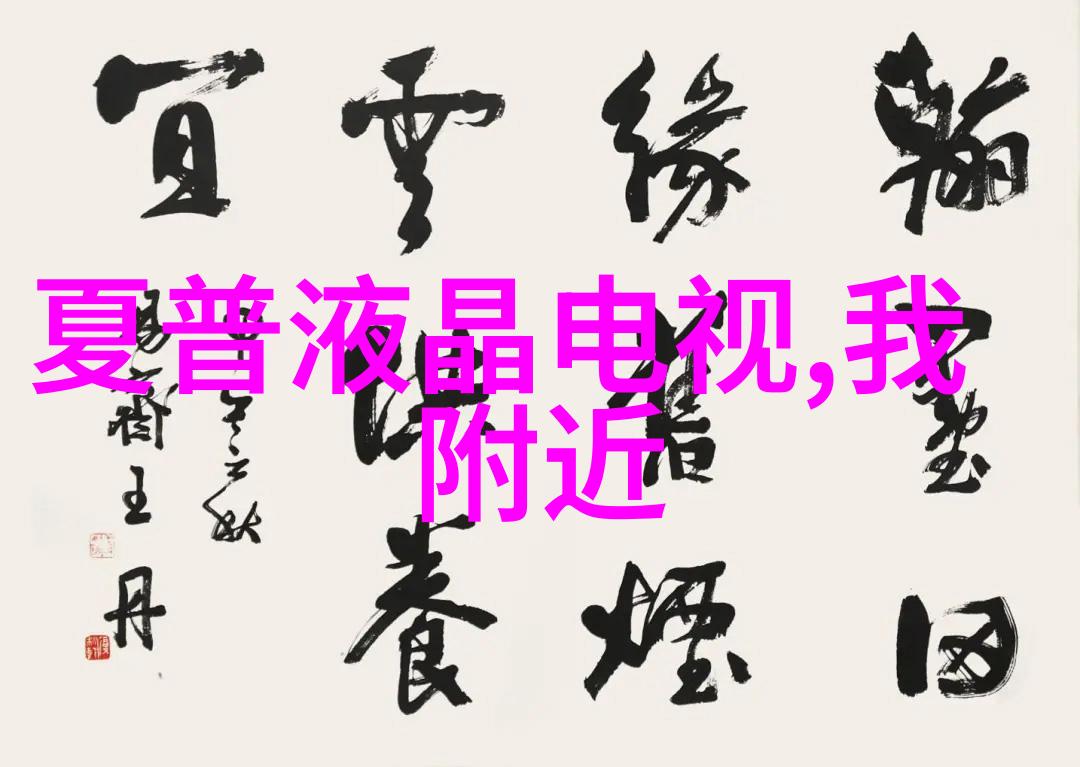 机械臂的关键稳定器如何保障工作效率与精度