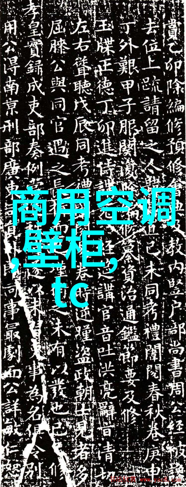 化学实验技术-选择合适反应釜温度计长度的原则与实践
