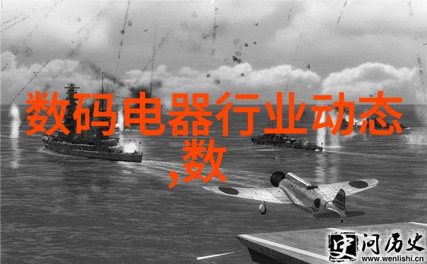 化工生产过程中的精确计量保障安全与效率的关键技术手段