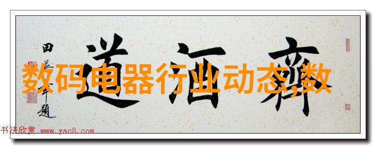小型纯净水净化设备我家的小伙伴一台超实用的小净水器
