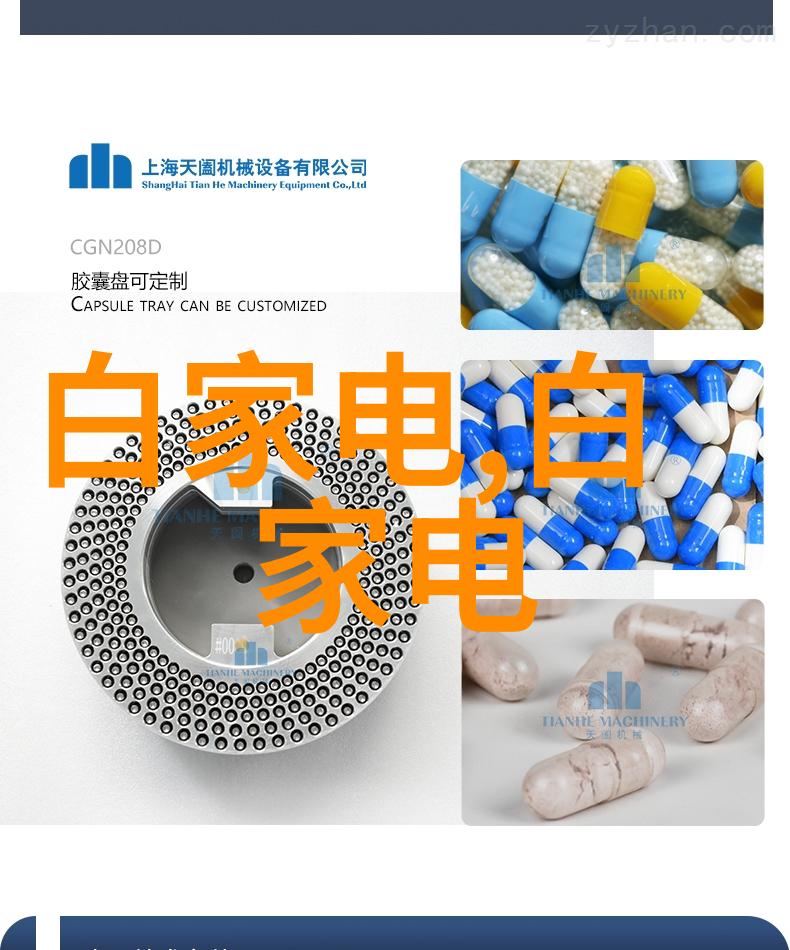 工业级制冷设备配件市场分析报告