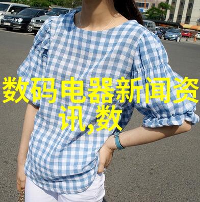 搜宝奇兵揭秘3元店货源批发市场的神秘地图