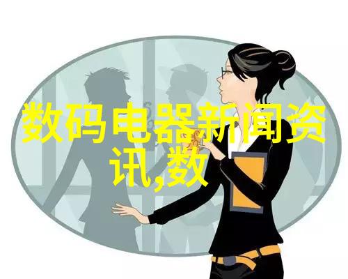 房产梦想二手房贷款的智慧之门