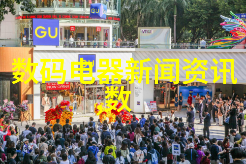 超自然科技强国未来世界的奇迹与挑战超级技术先进研究未知领域