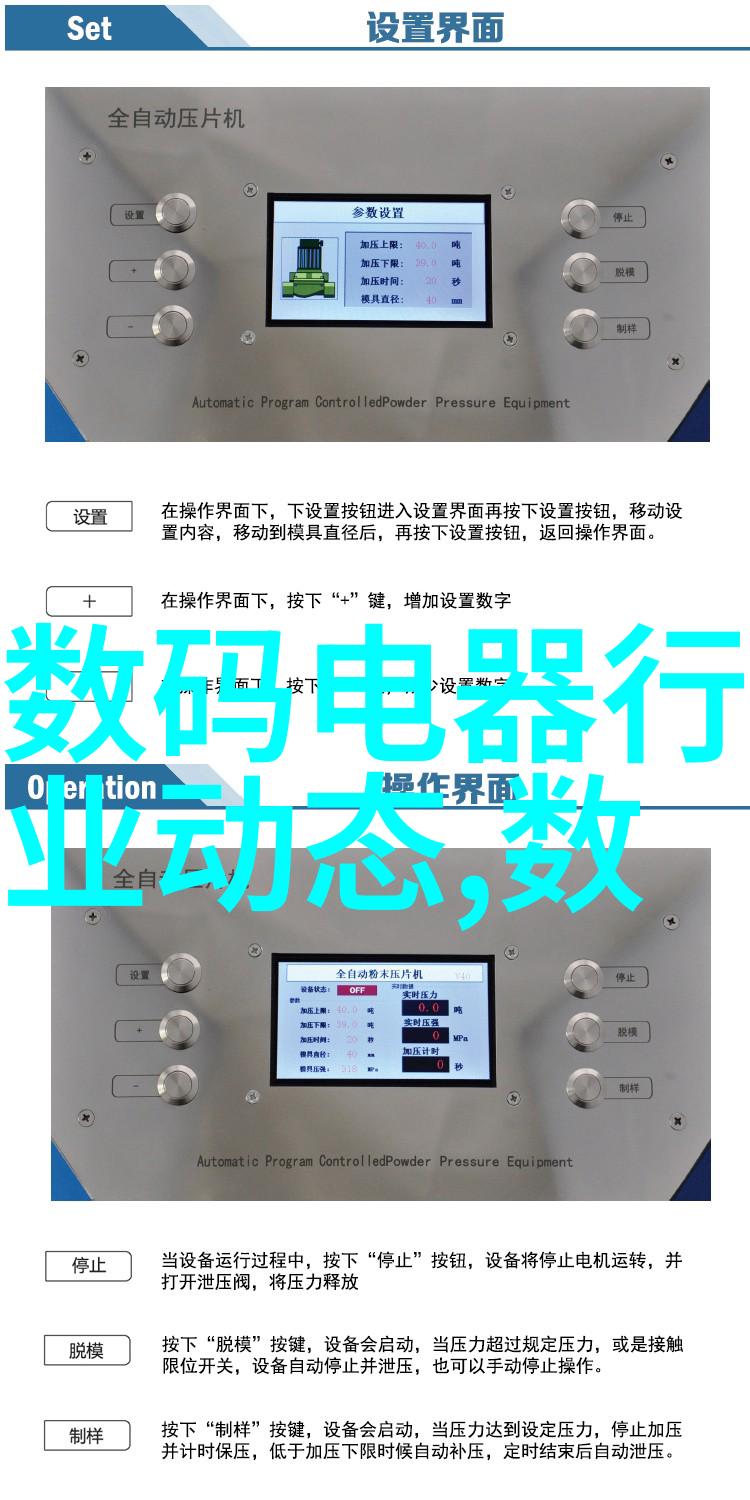 购房指南如何在市场波动中找到理想的居所