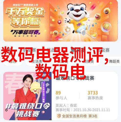 水质之谜揭秘清澈河流的守护者