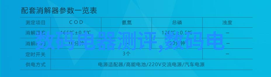 水利水电技术官网 - 河流之声探索水利水电技术的未来趋势