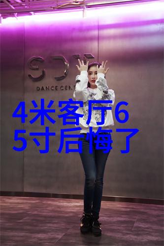 家用小冰箱我的冷静伙伴如何高效利用空间保存食物
