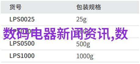 水电工智慧的河流与电力的交响phony