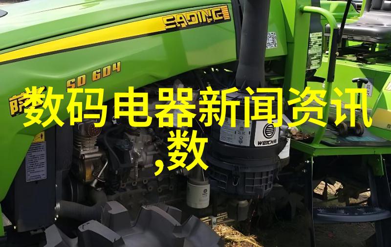 苹果新品发布会震撼亮相的未来科技