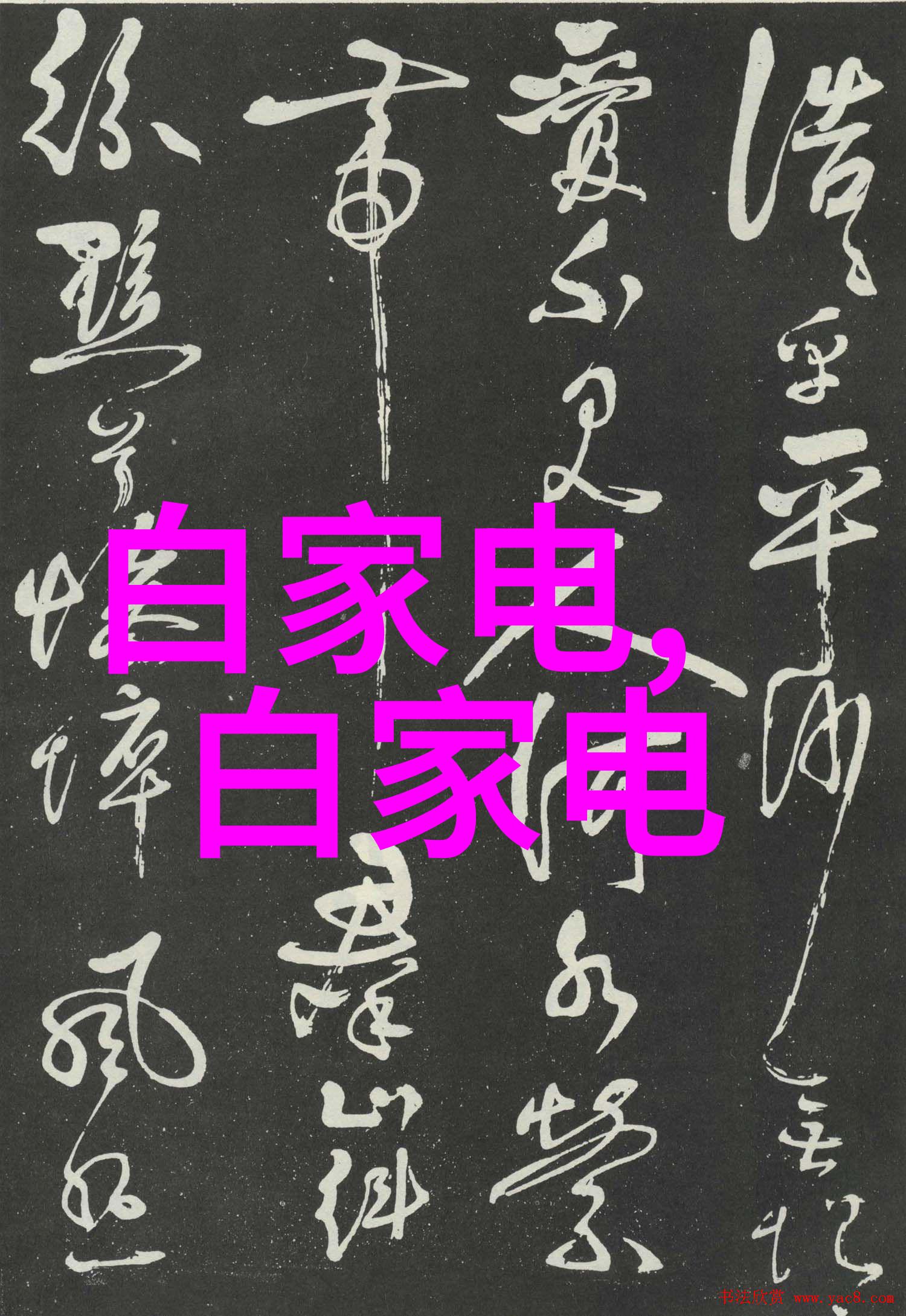未来穿戴智能头盔的神秘力量