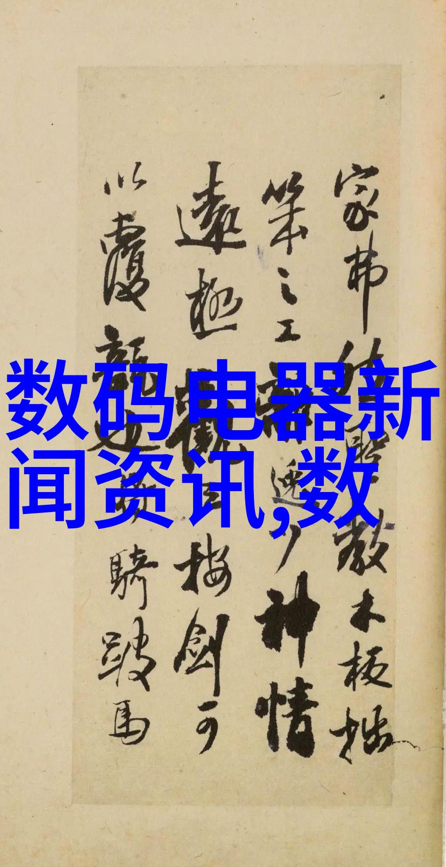 海信液晶电视清晰视觉的智慧选择