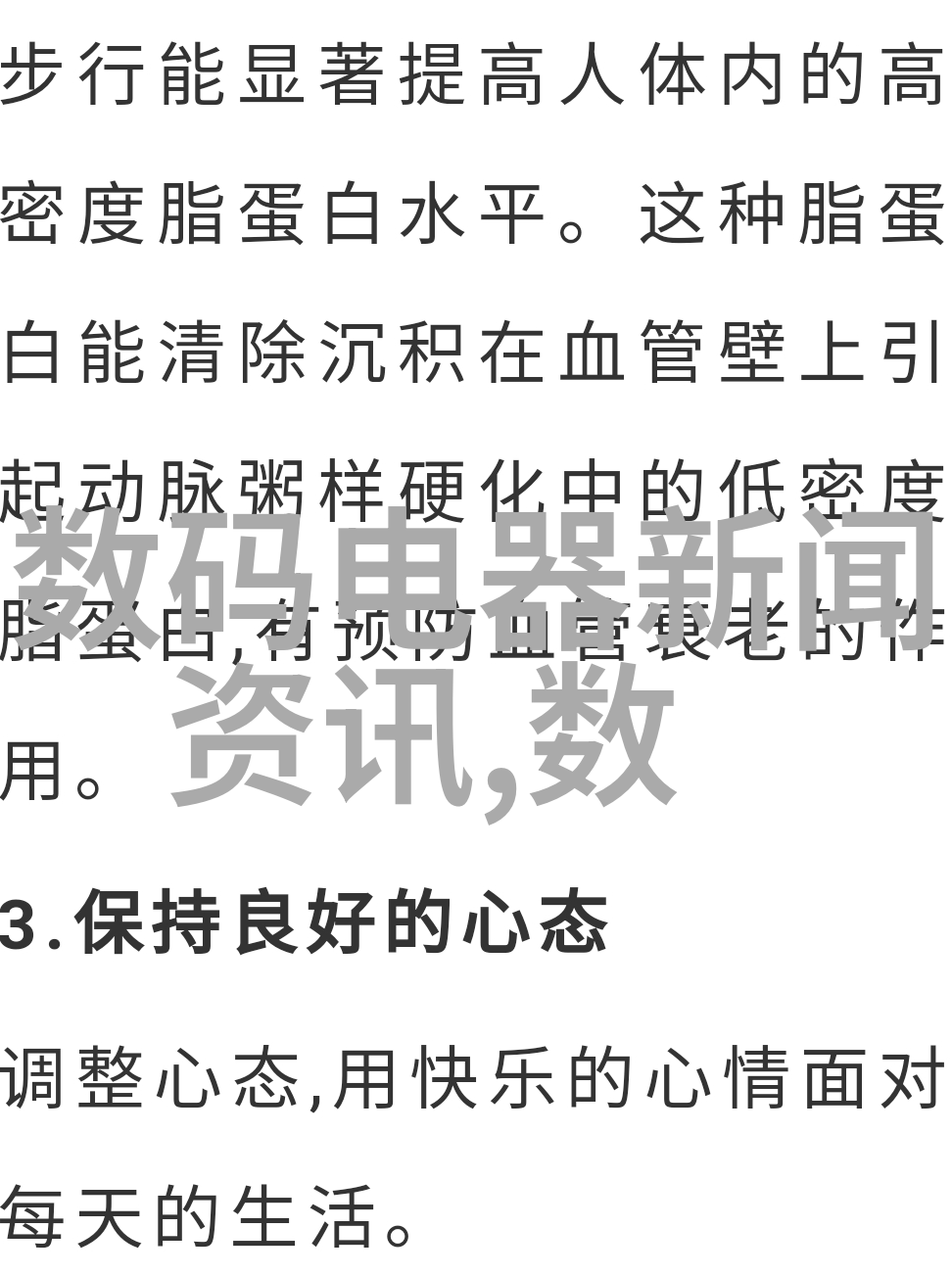 别来招惹我 - 不要触动我的边界告白与坚守