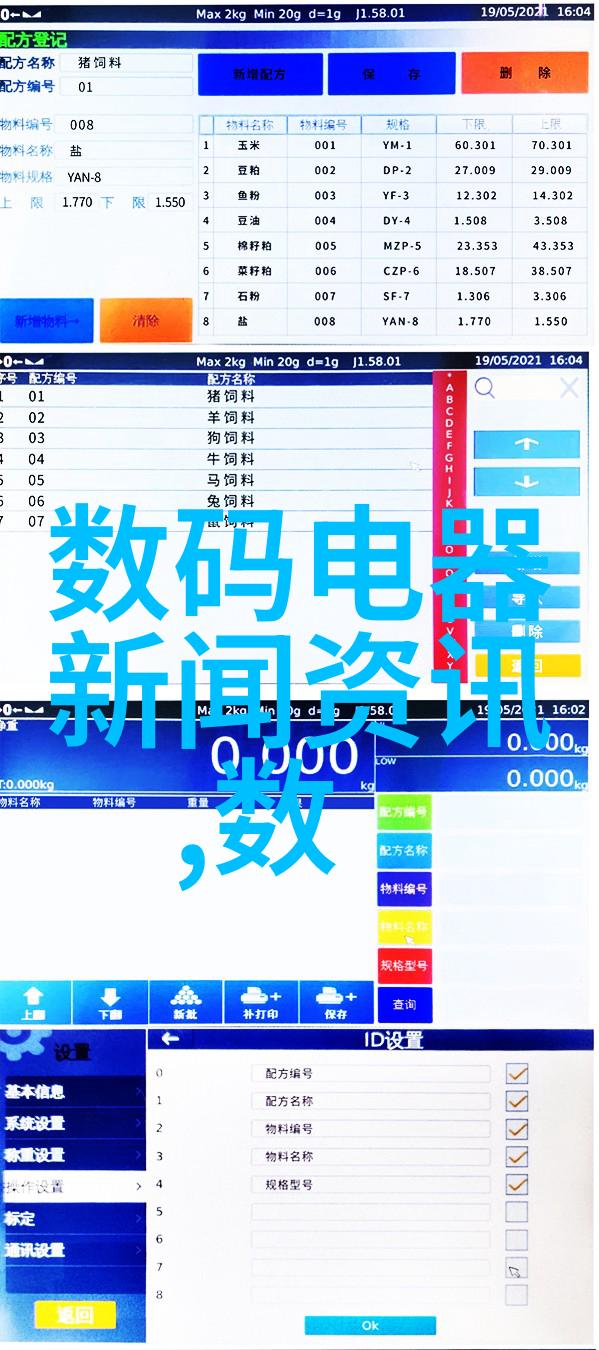 写作我和塞红酒瓶的故事
