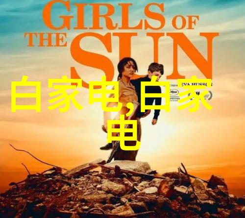 水处理技术-高效逆渗透净水设备清洁生活之源
