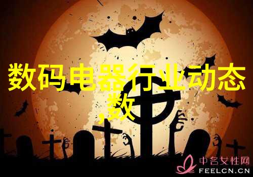 节能环保绿色家电有何影响到您的新买电视