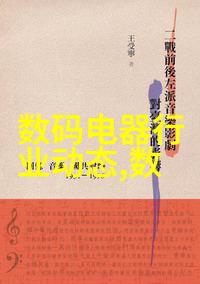 西南财经大学研究生院深耕学术广开知识之门