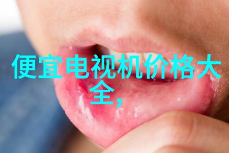 重生之王妃温凉穿越时空的皇家爱恋