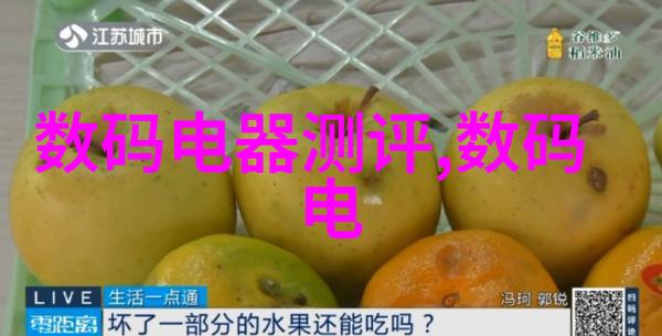 化工实验室设备配置与选购指南