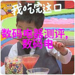 数据报告数字经济发展趋势分析