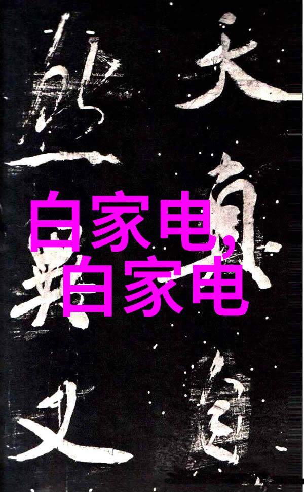 电视分为液晶和光电激发屏幕技术革新的双重奏鸣