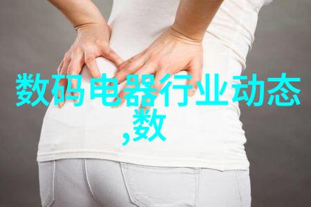 财经网在全球经济治理中的角色与影响力