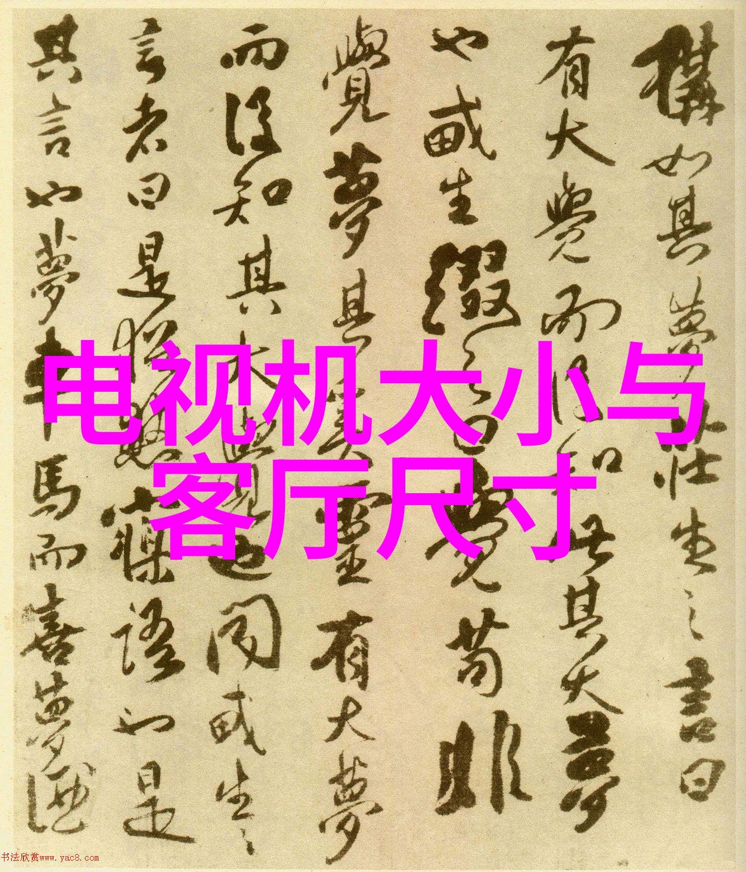 主题我的中国摄影之旅与协会作品共鸣