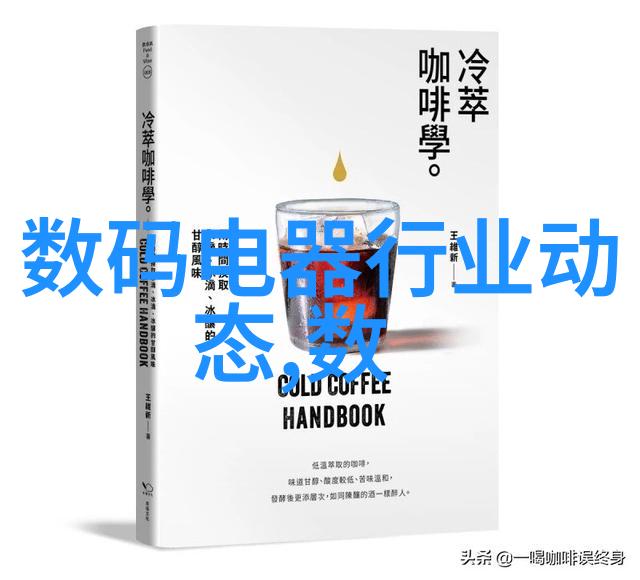 固体的神秘舞者揭示药品检测的抽象之美