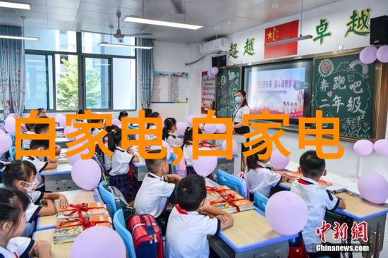 净制-纯净的追求净化食品生产的艺术与科学