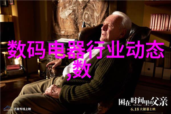 家庭困难申请的艺术与实用