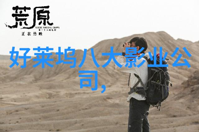 红外测距仪无线激光距离计的高精度探索者