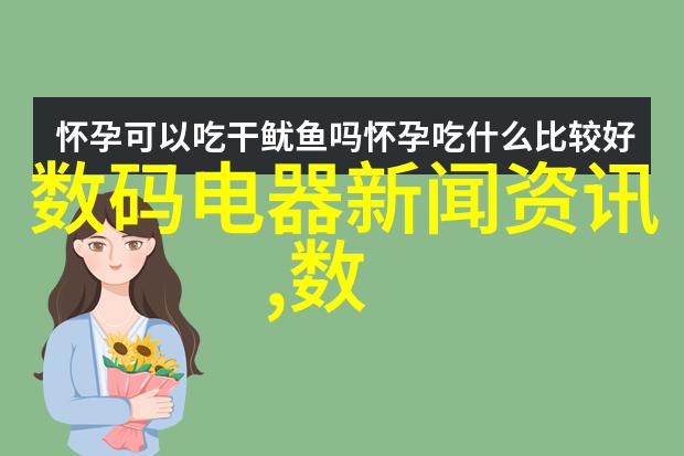 固液分离设备的种类与应用概述