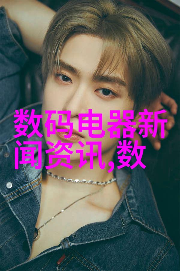 高纯度水源供应系统的关键设备实验室纯水机的重要性与选择标准