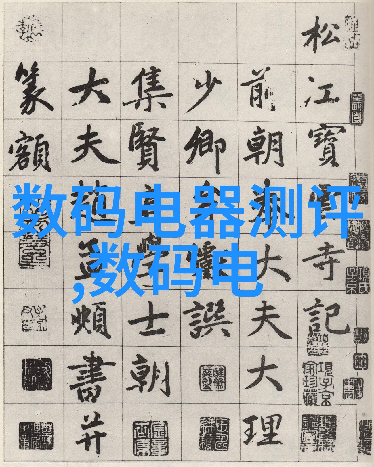 安徽职业技术学院对社会实践课程怎么看待