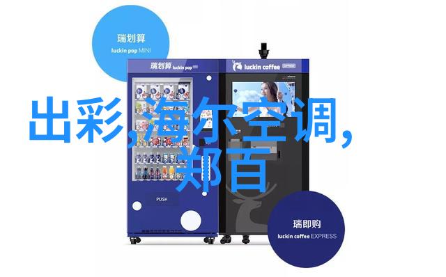 智能制造技术工厂的未来与生产力革命