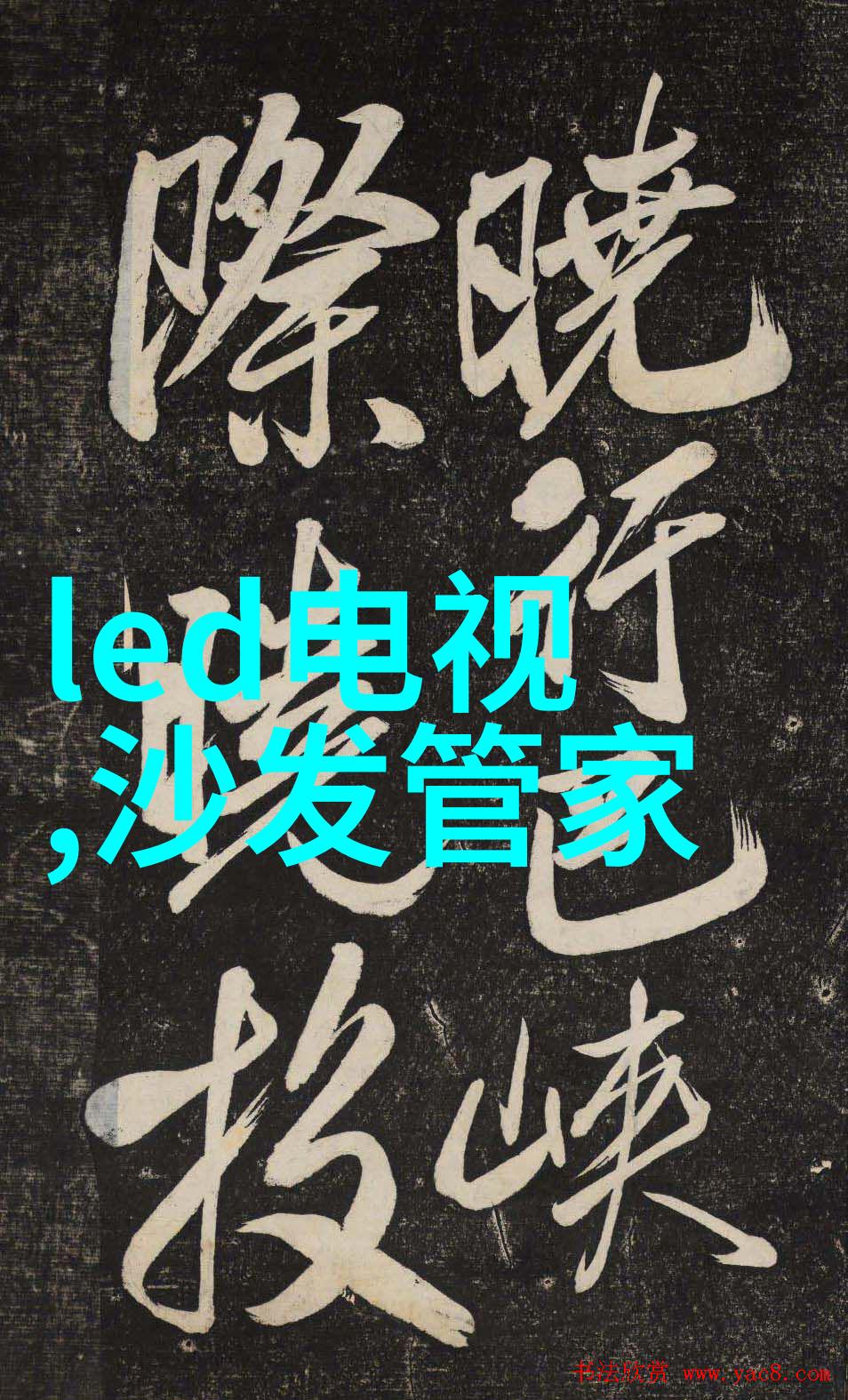 医疗悬案纯化水设备背后的秘密