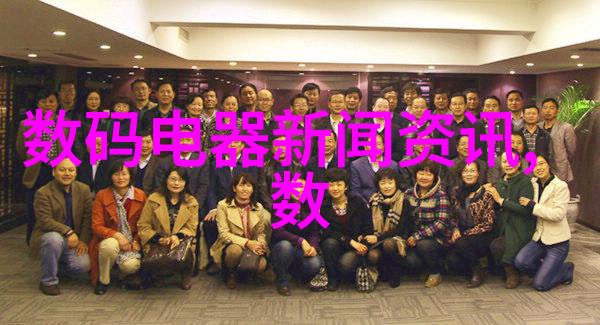 案由分析深入剖析各种复杂案件的根源