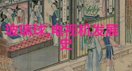 太阳能设备-绿色能源革命中的光明希望