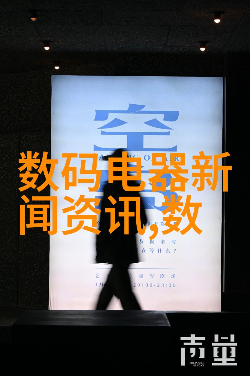 华为秋季新品发布会2023我的智能生活就要更潮了