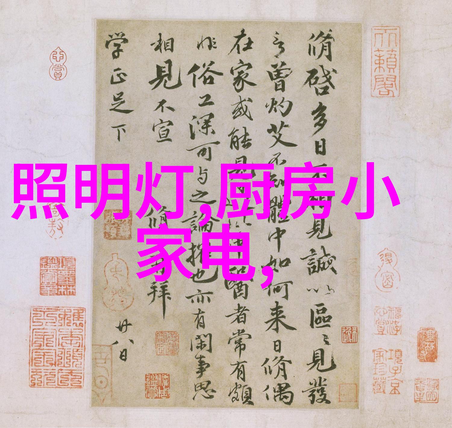 中国工业互联网研究院编制构筑智能制造新格局