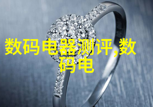 抓住每一瞬不错失精彩DIY手工时尚首饰介绍
