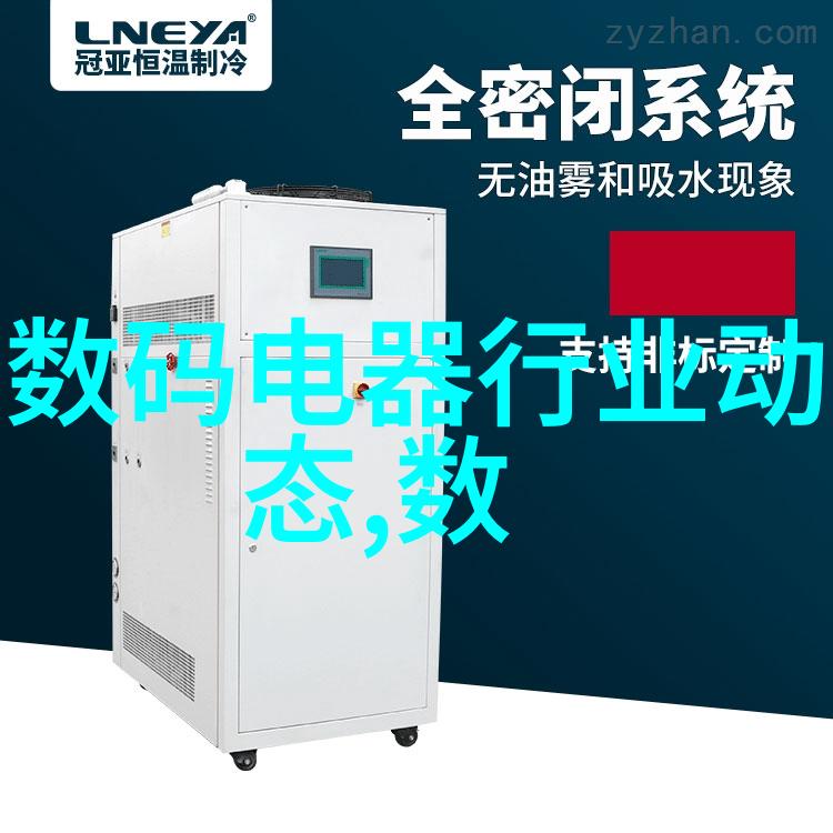 医疗器械公司注册制度研究解析三类产品的法规要求与实践应用