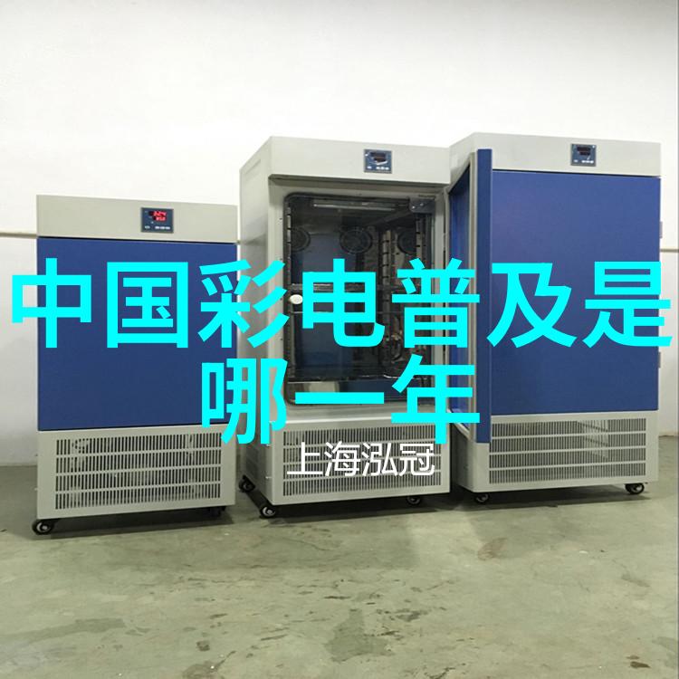 反应釜快速降温技术高效水冷却系统