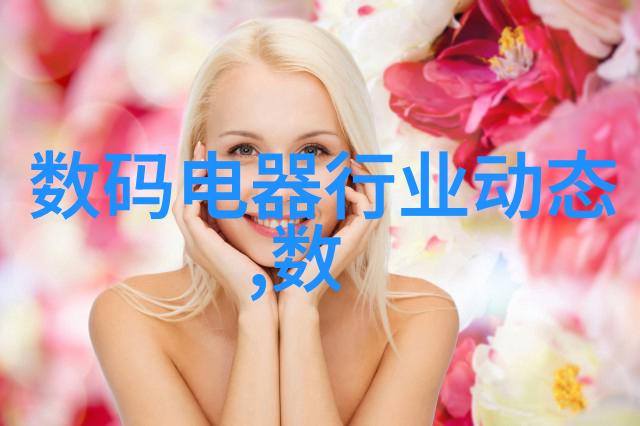 顶撞的速度追逐时尚边界的激流