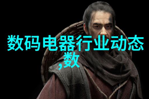变压器设备的回收与再利用新篇章